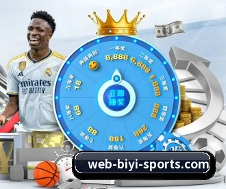 必一运动 APP | BSports