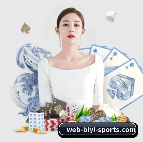 国际化进程（BSports）