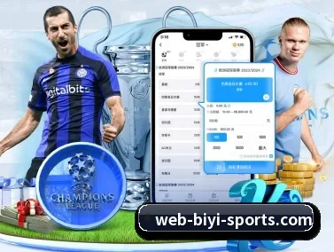 必一运动 APP（BSports）